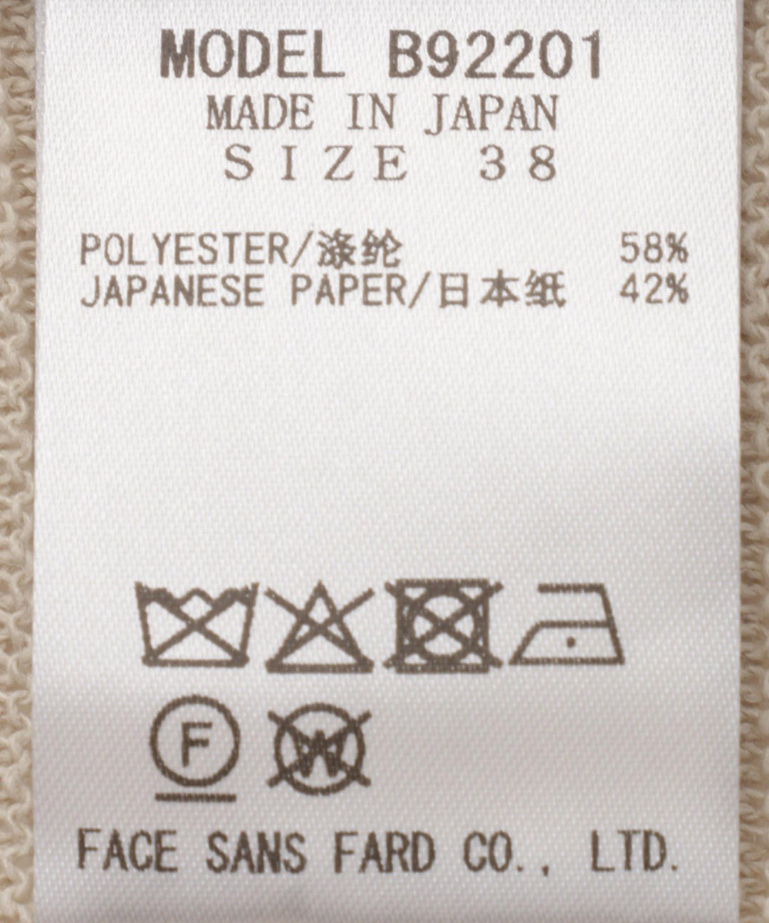 オーバーサイズサマーニット