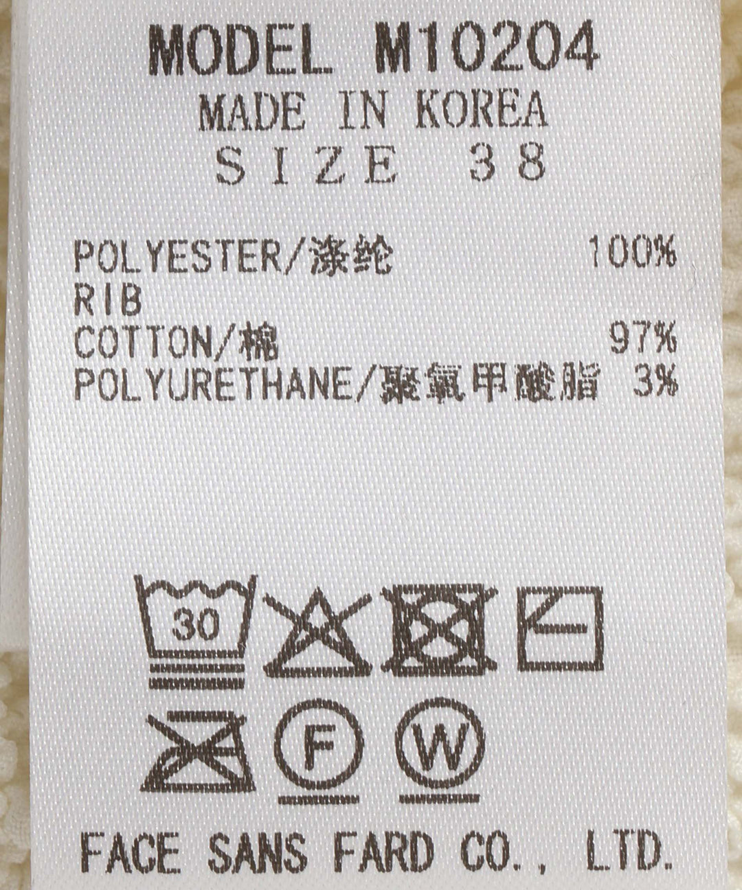 フリンジドットブラウス