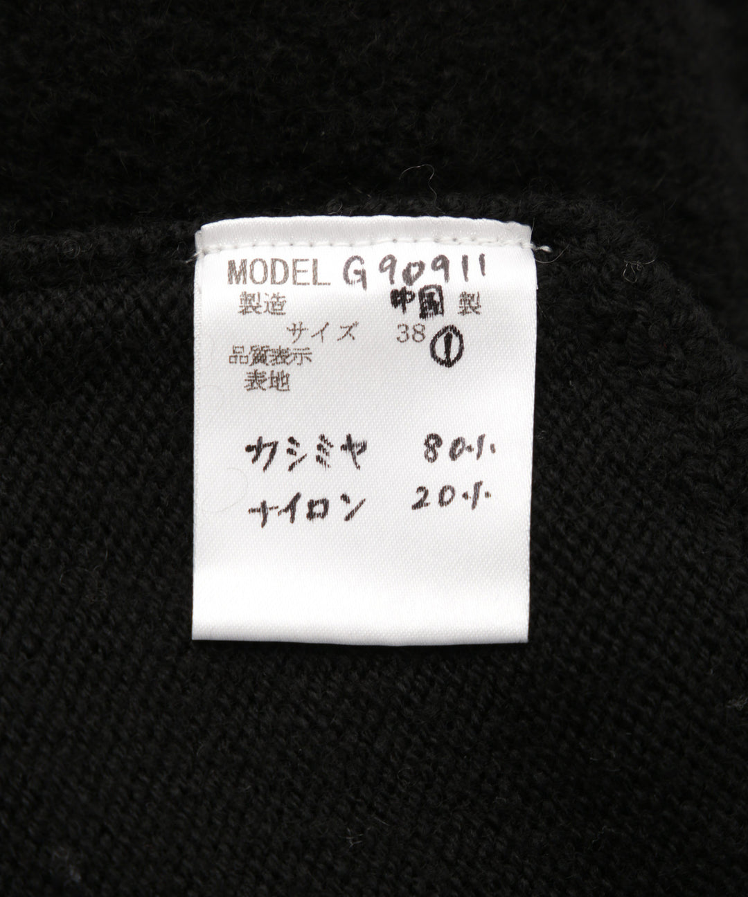 バレルニットパンツ