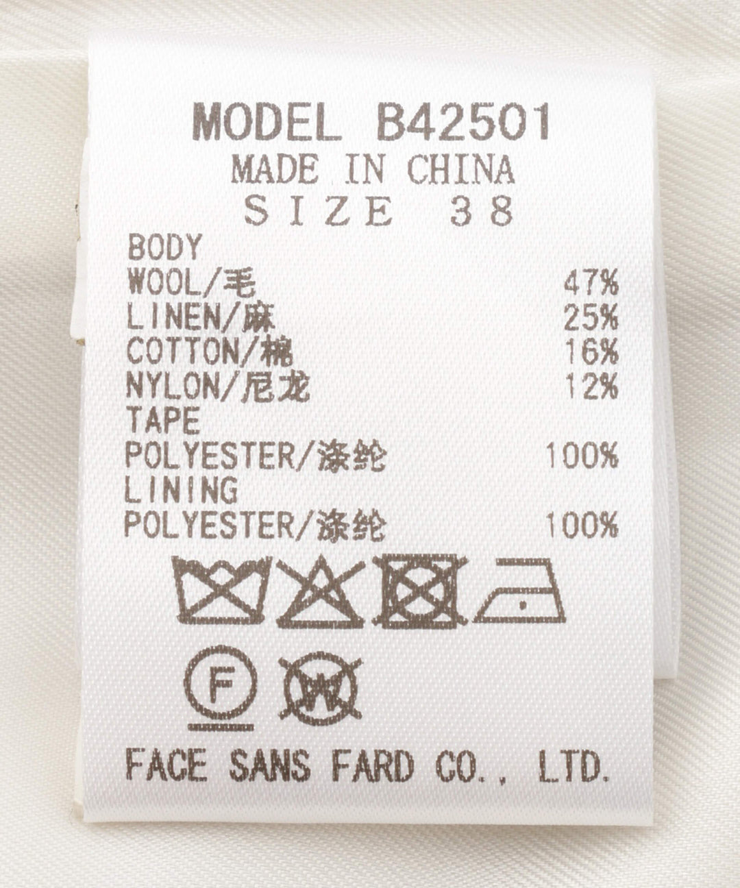 異素材ミックスツイルノーカラージャケット