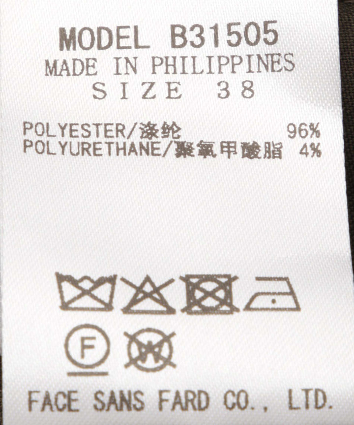 リラックスパンツ