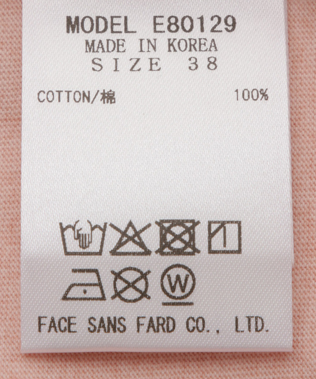 Logo Print Short Sleeve Pullover