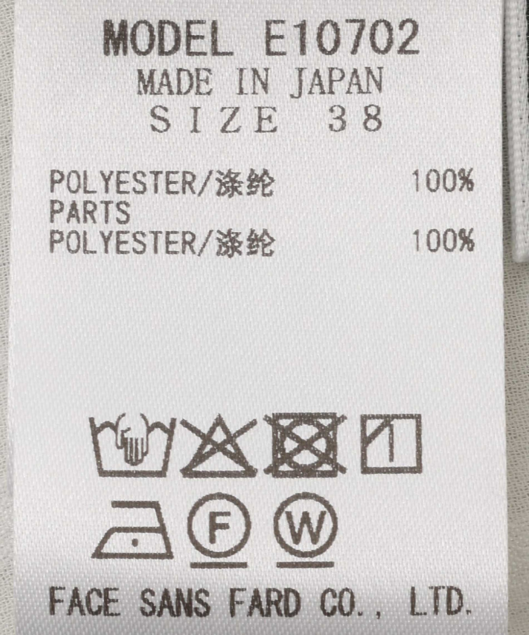 リボンタイドットジャガードブラウス