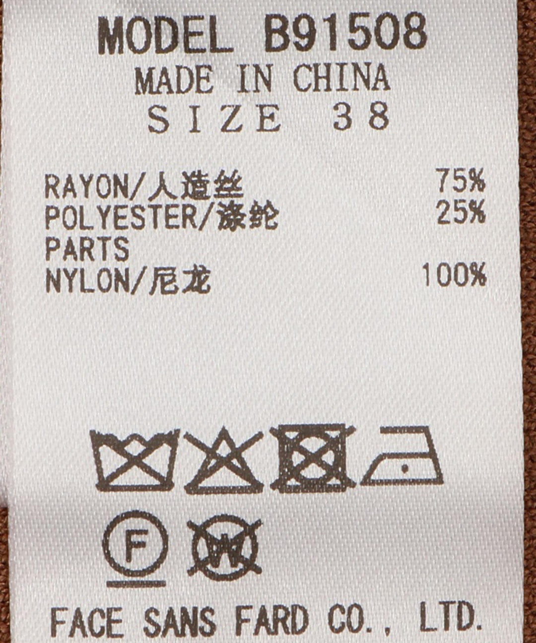 サテンテープフリルニットカーディガン