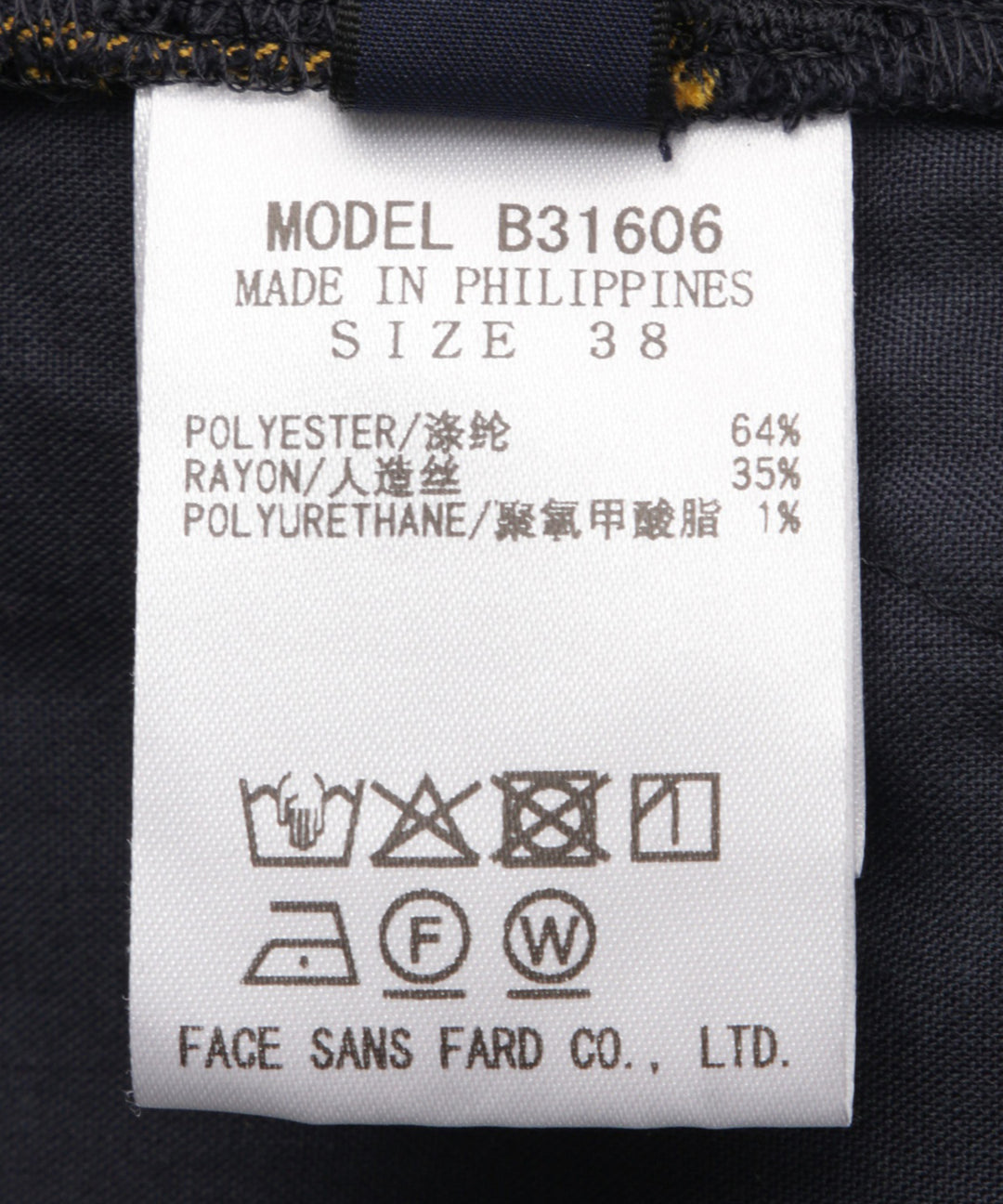 ウィンドペンカーヴィーベイカーパンツ