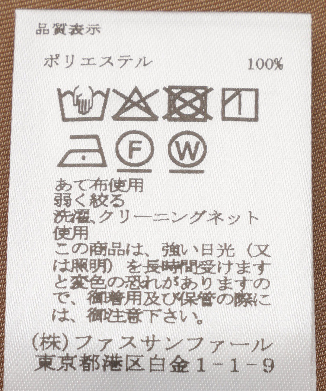 フロントフリルデザインブラウス