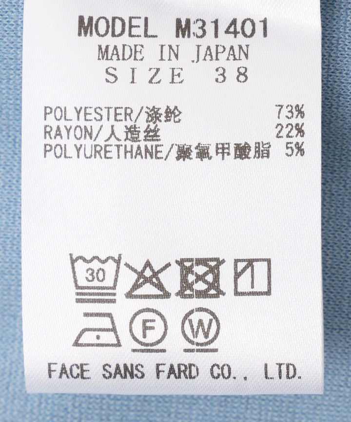 ストレッチポンチガウチョパンツ