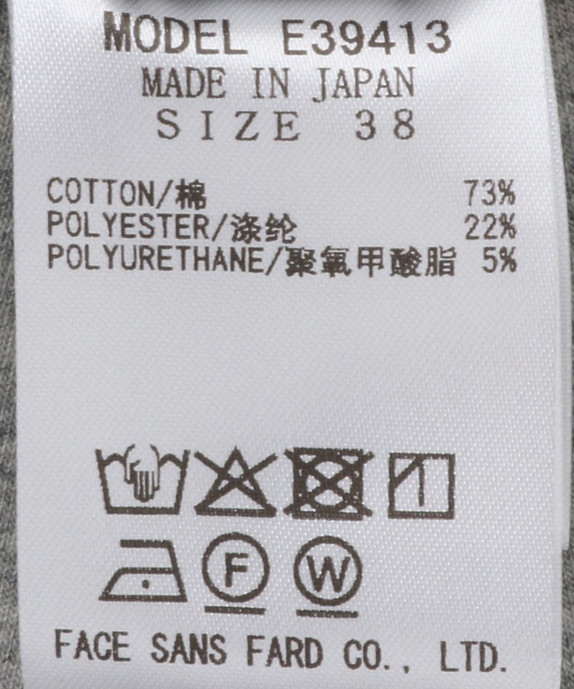 ストレッチダンボールバレルパンツ – FACE SANS FARD