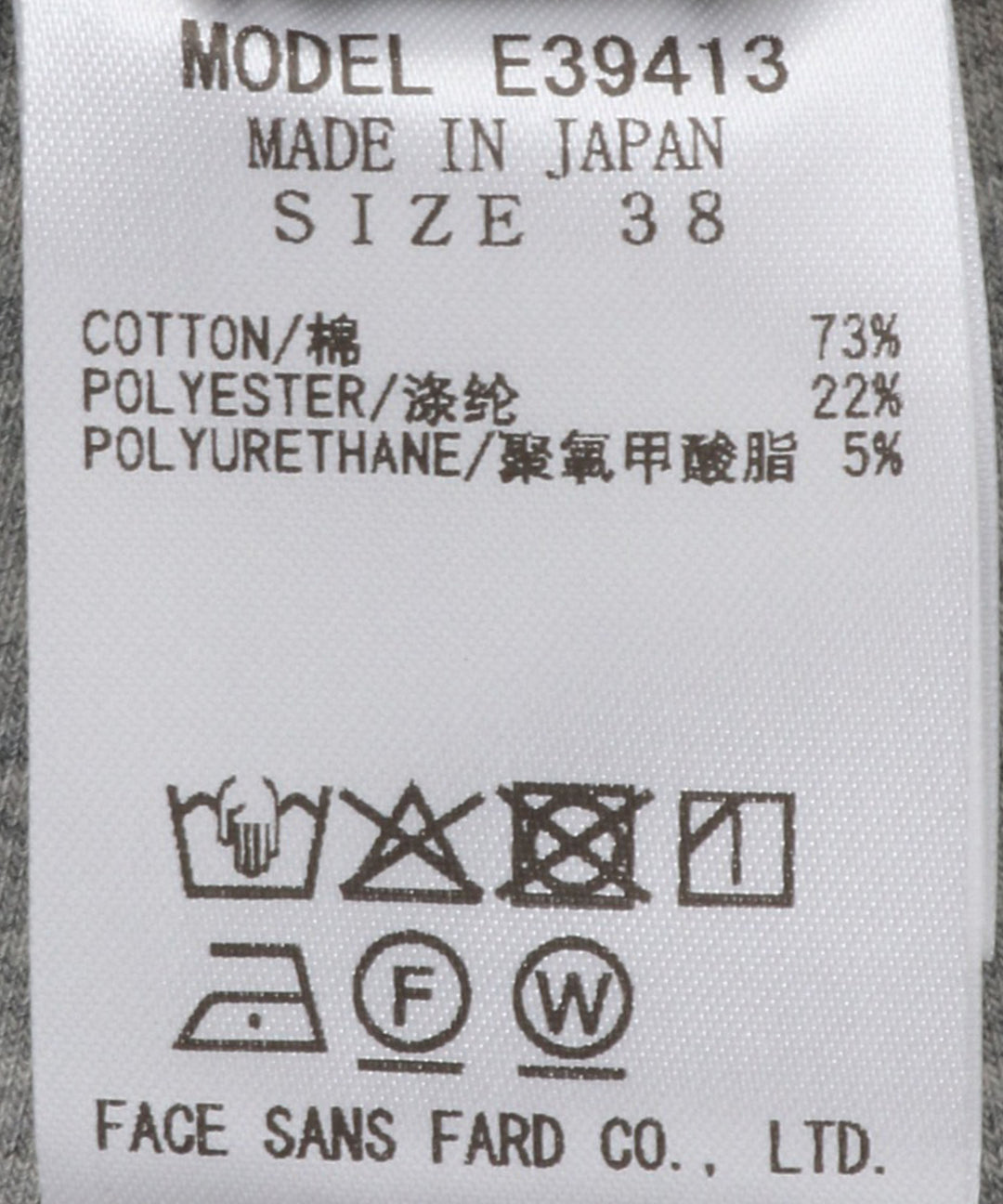 ストレッチダンボールバレルパンツ