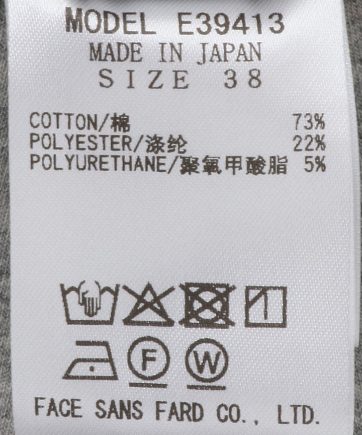 ストレッチダンボールバレルパンツ
