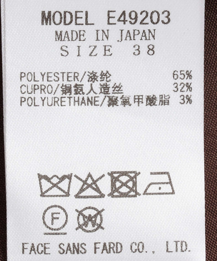 メランジボックスシルエットベスト