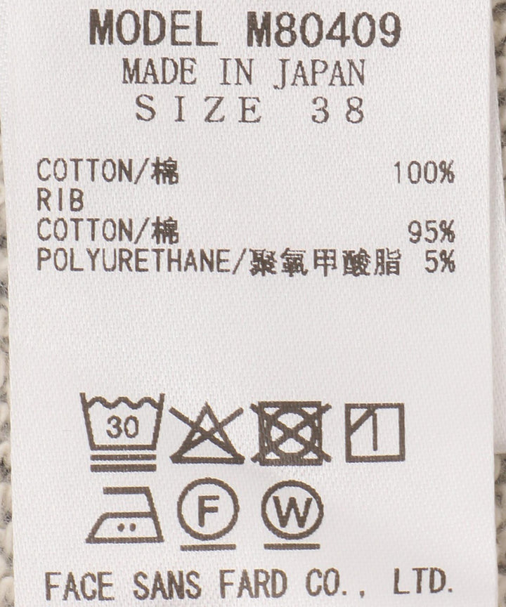 ニードル刺繍スウェット