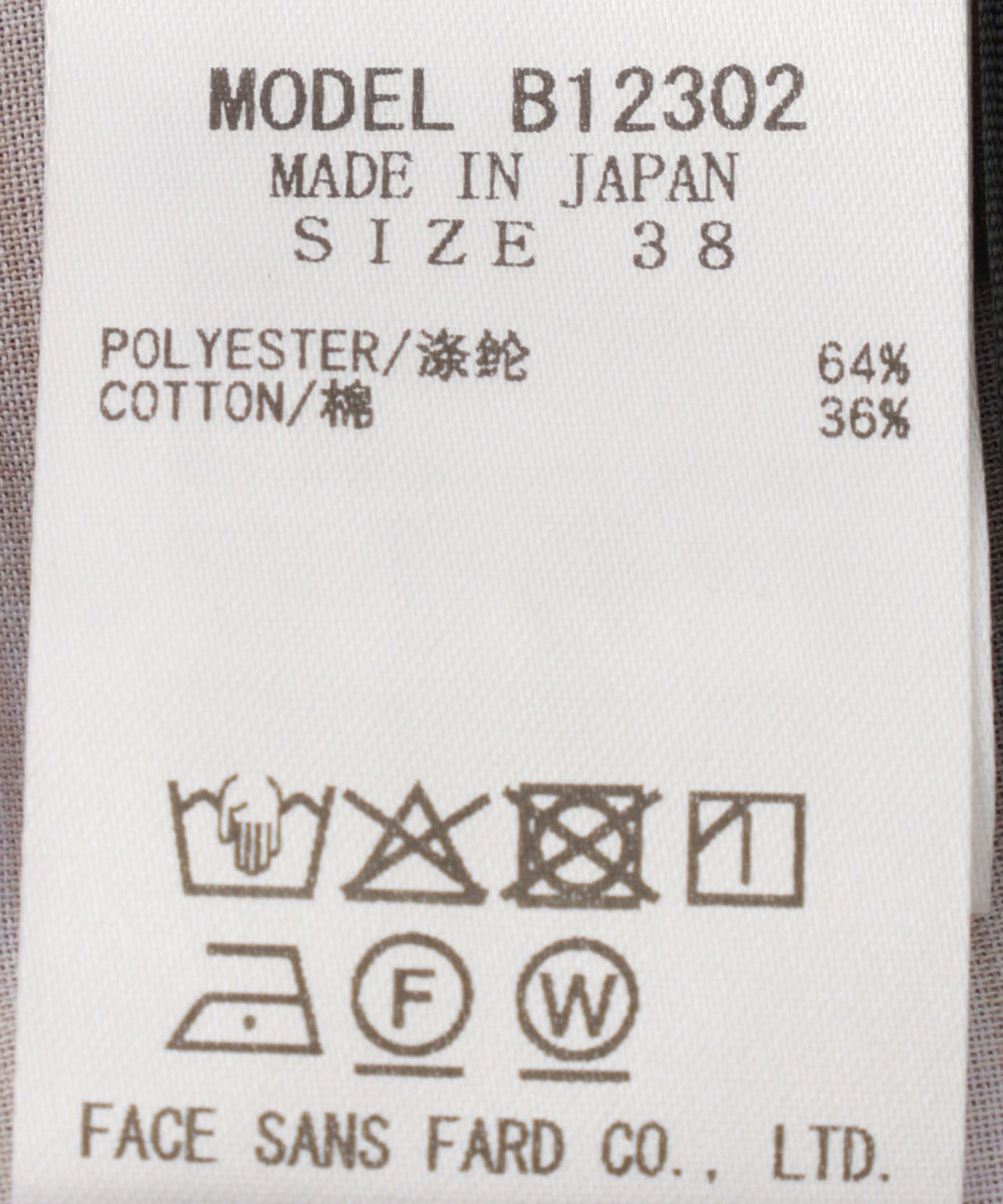 オンブレチェックシャツブラウス