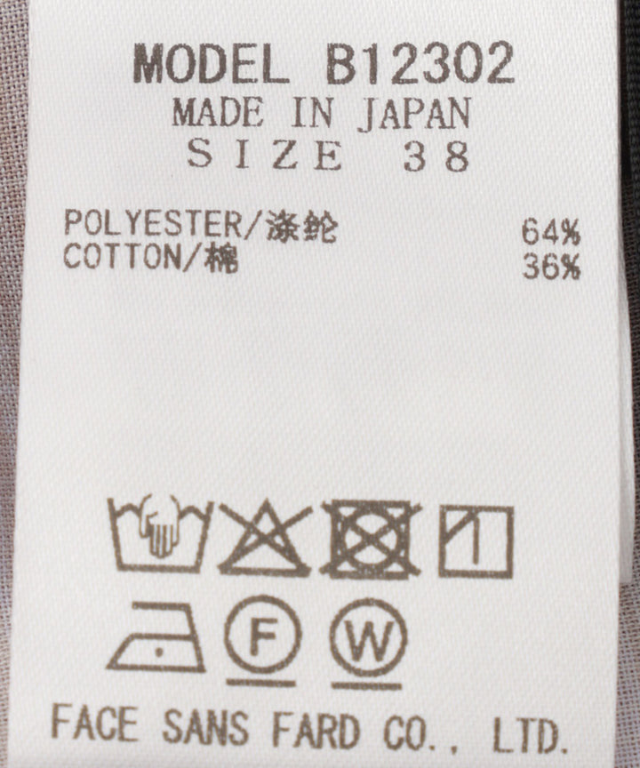 オンブレチェックシャツブラウス