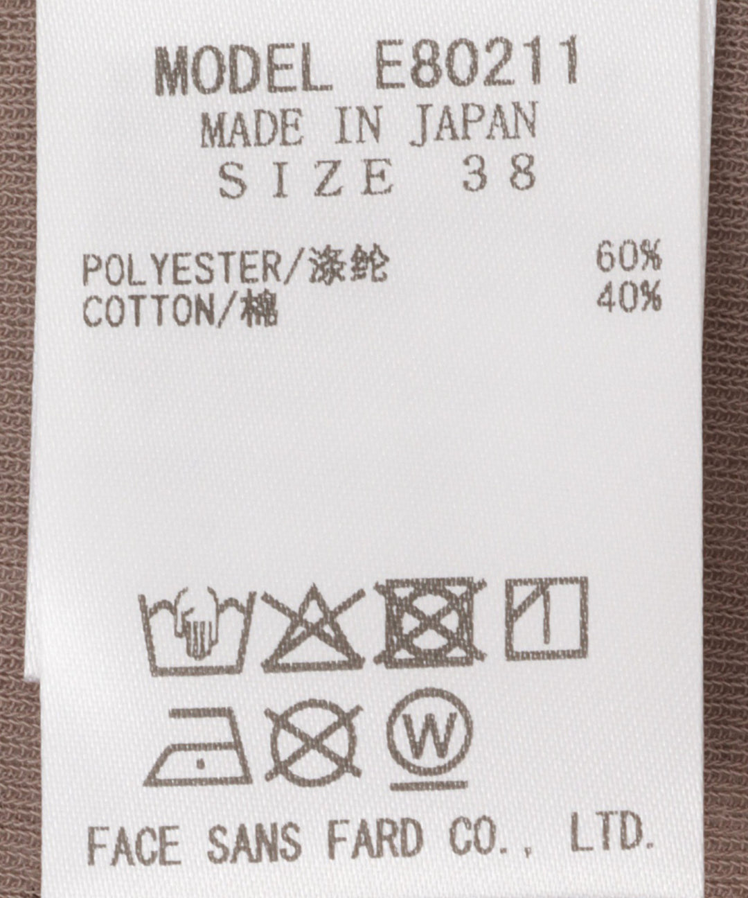 フライスカーディガン