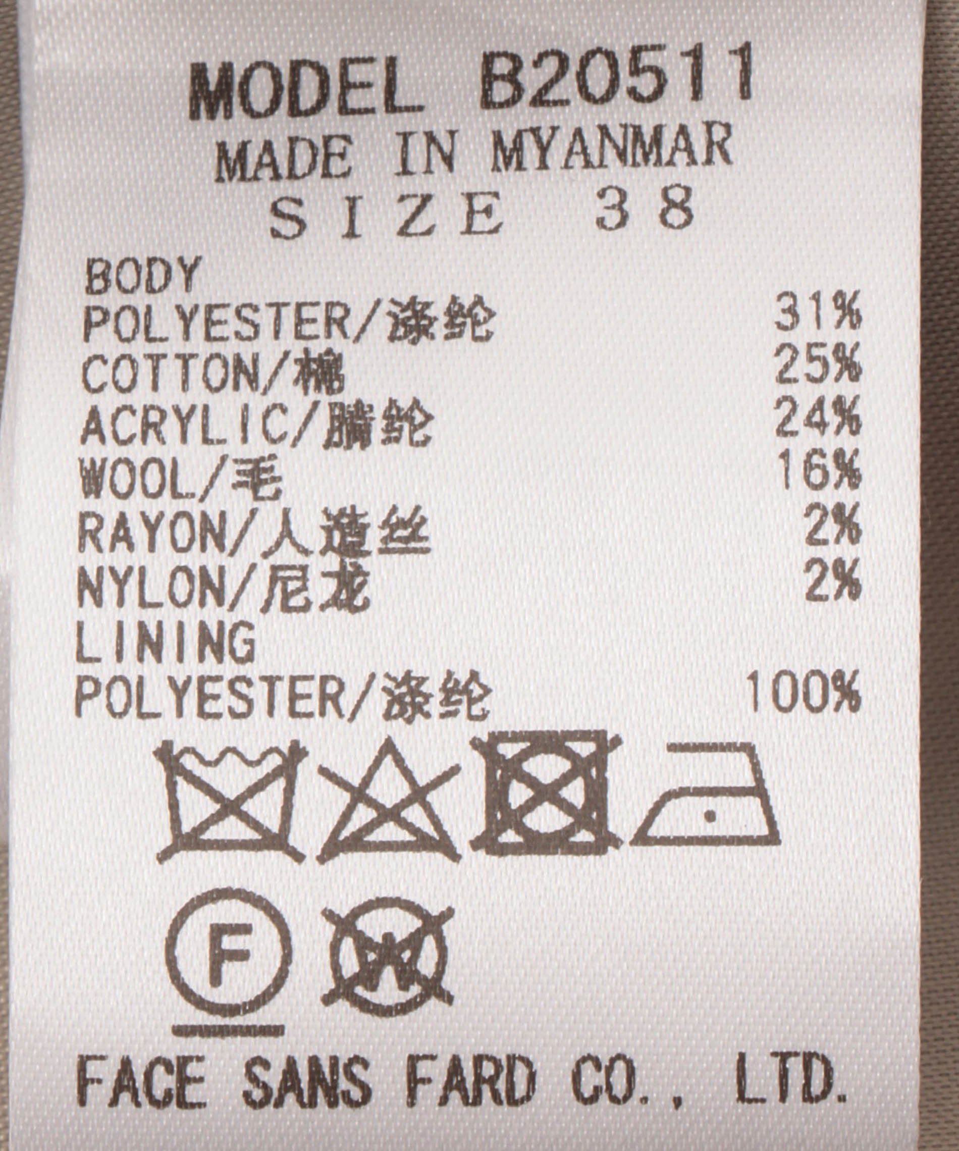 チェックスカート – FACE SANS FARD