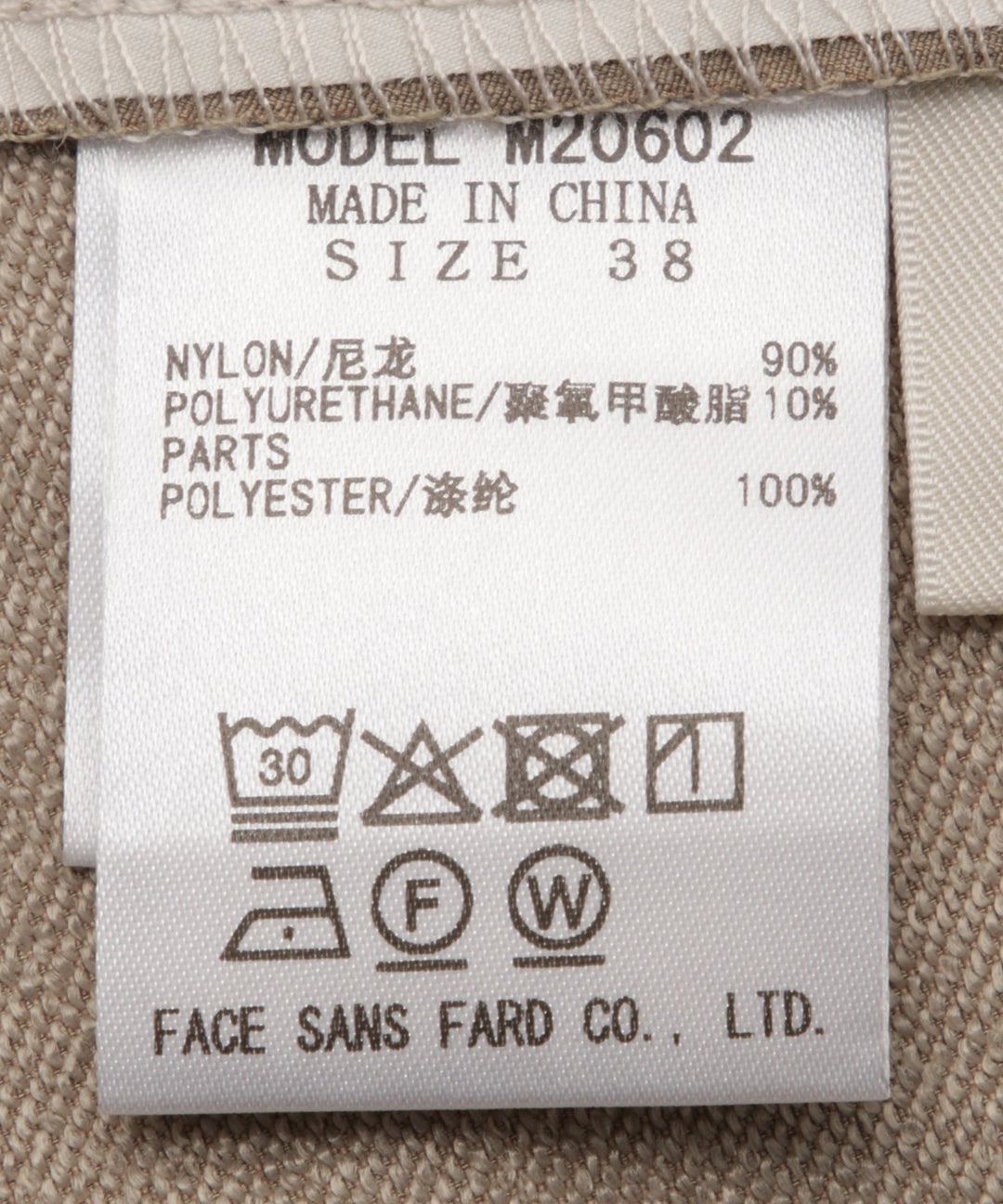 タフタ裏毛サイドラインバルーンスカート