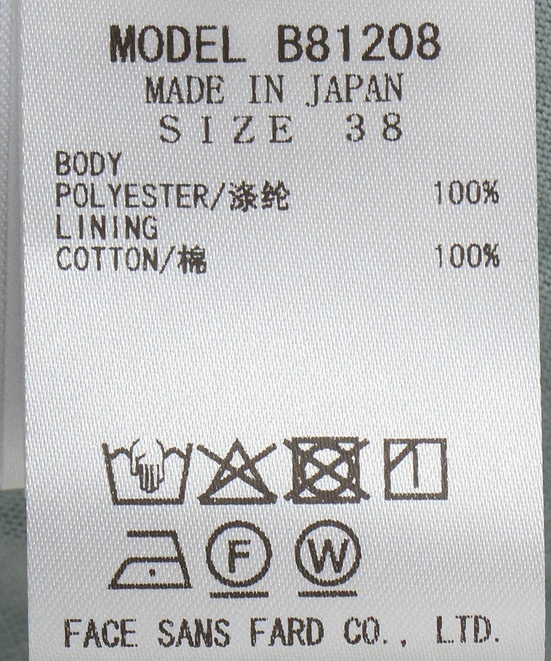 レイヤードTシャツ