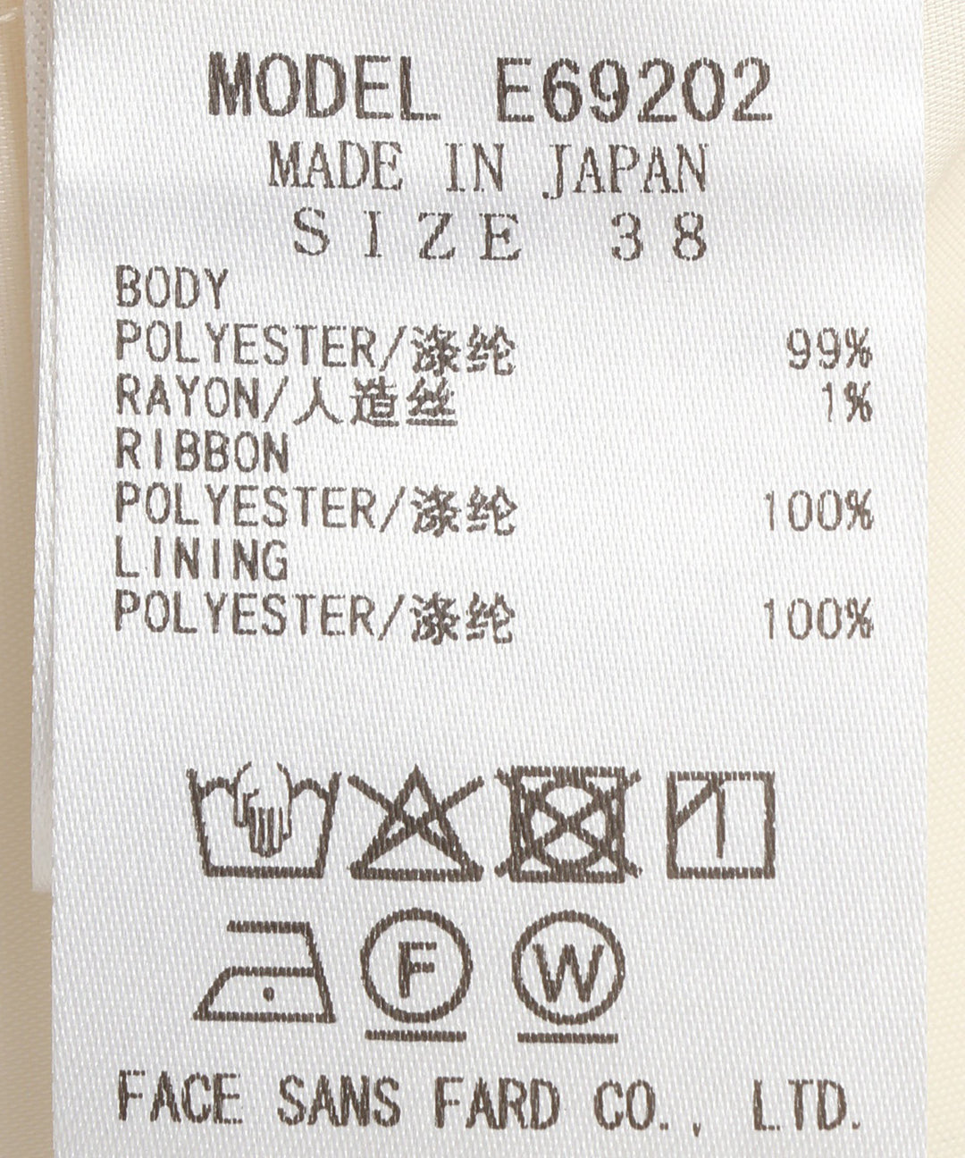 ショルダーリボン2WAYワンピース