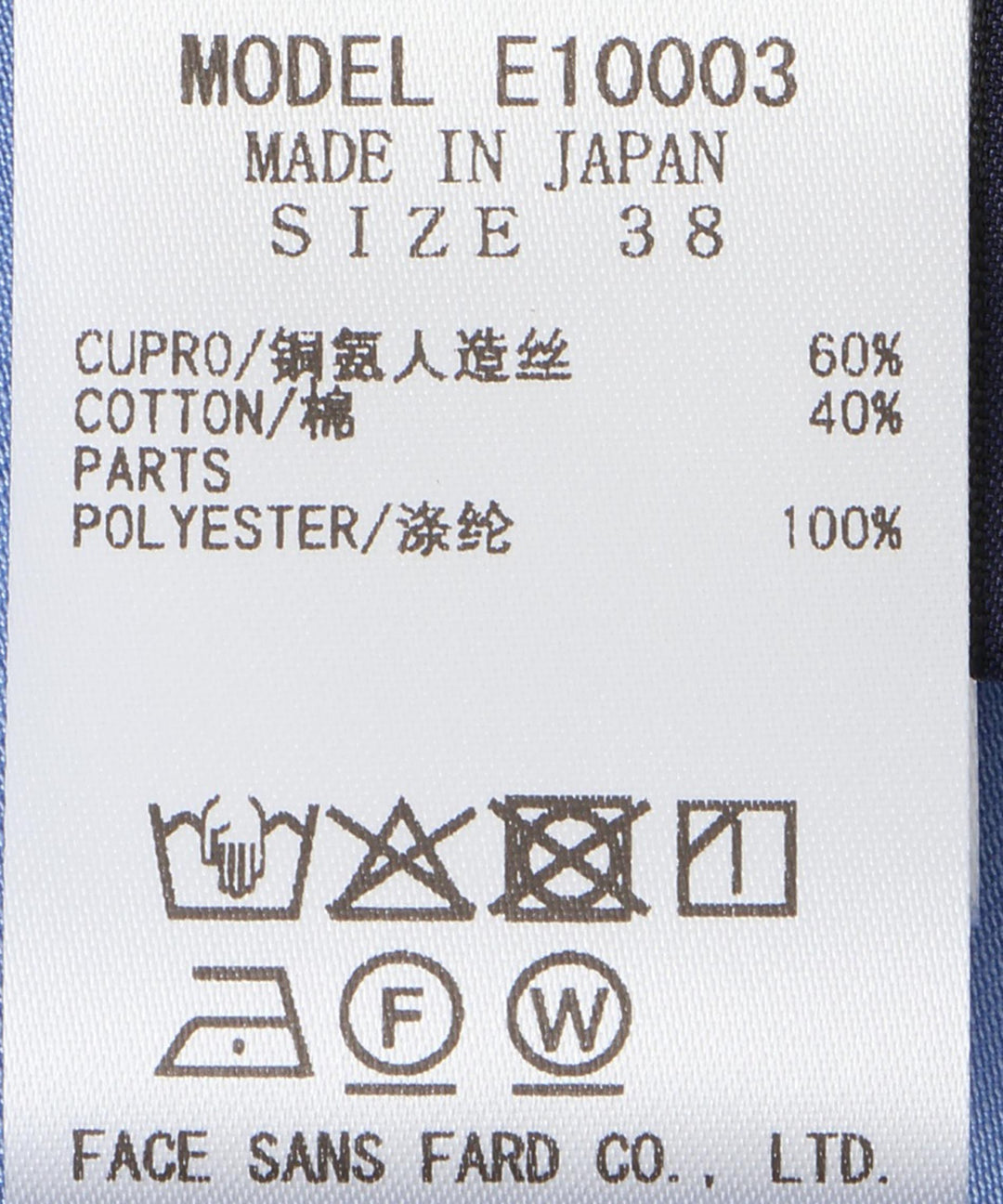 シアーリボンブラウス