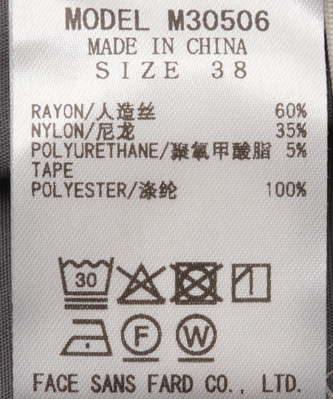 サイドライン入りトラックパンツ