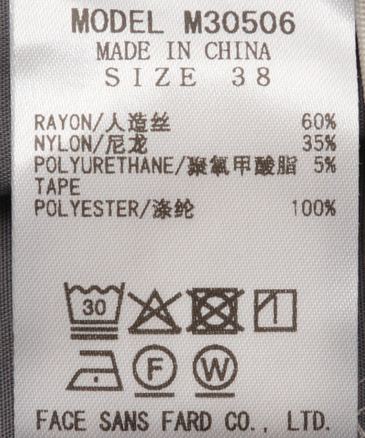 サイドライン入りトラックパンツ