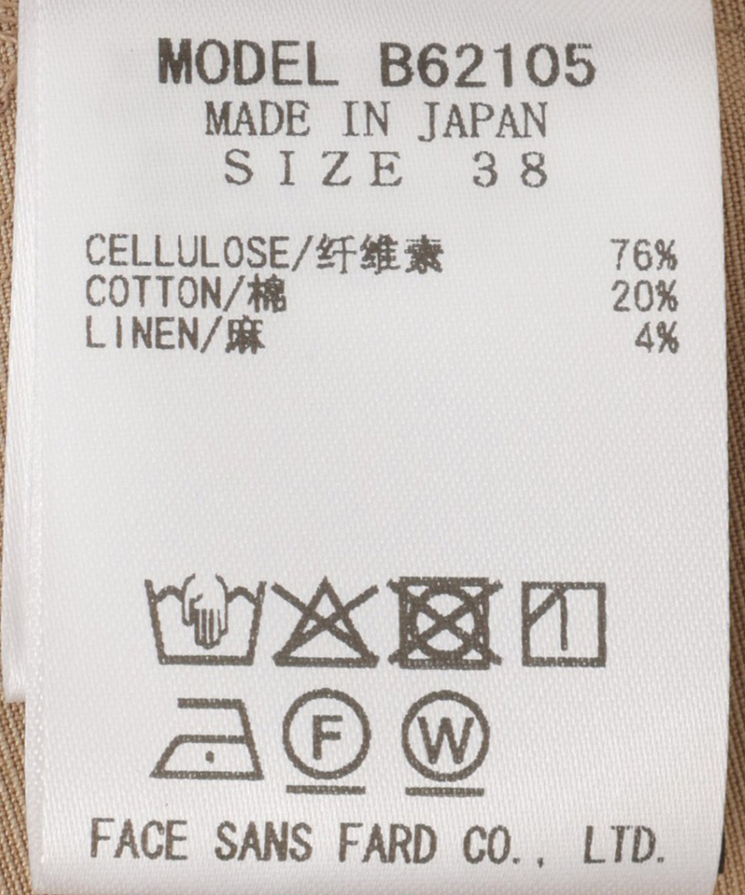 2WAYキャミソールワンピース