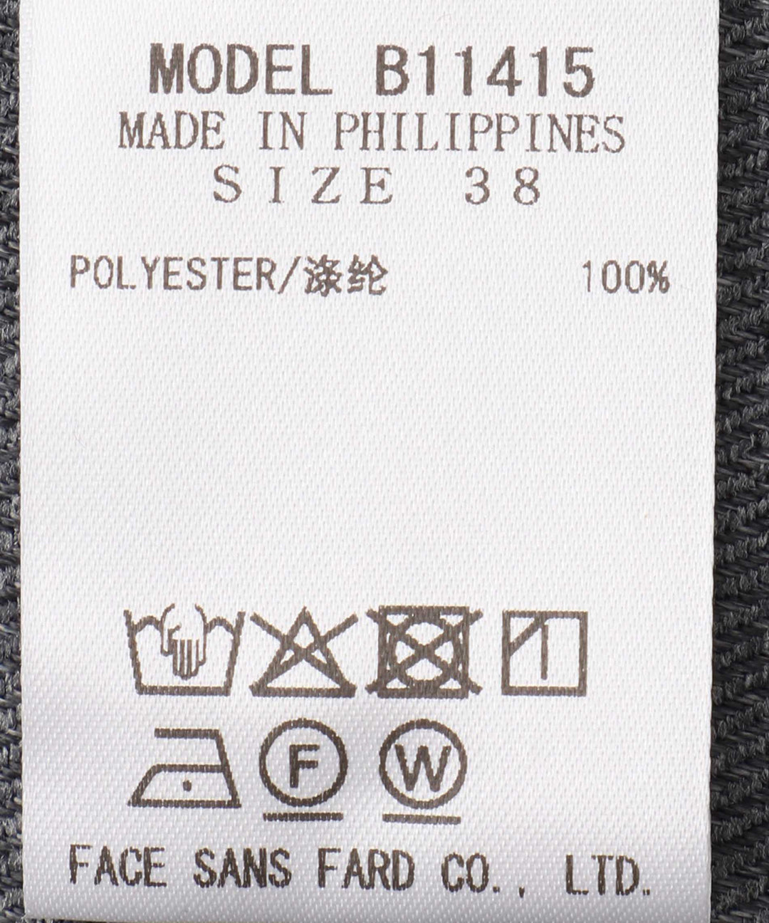 カルゼスキッパーシャツ