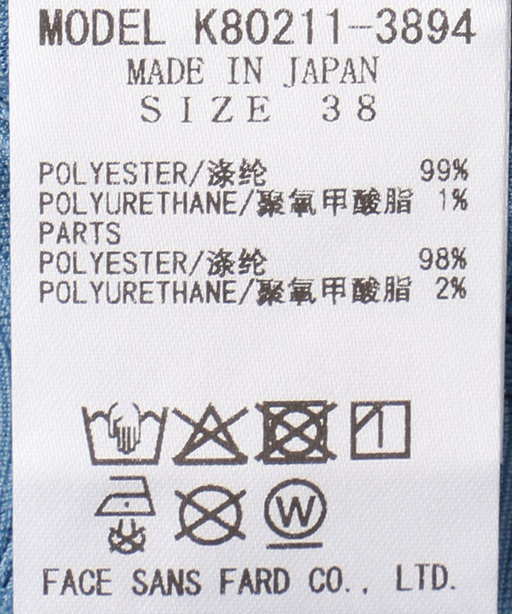 マースルジャガードトップス