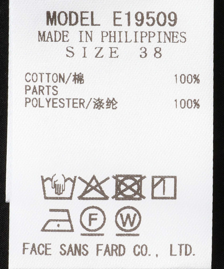 チュールドッキングブラウス