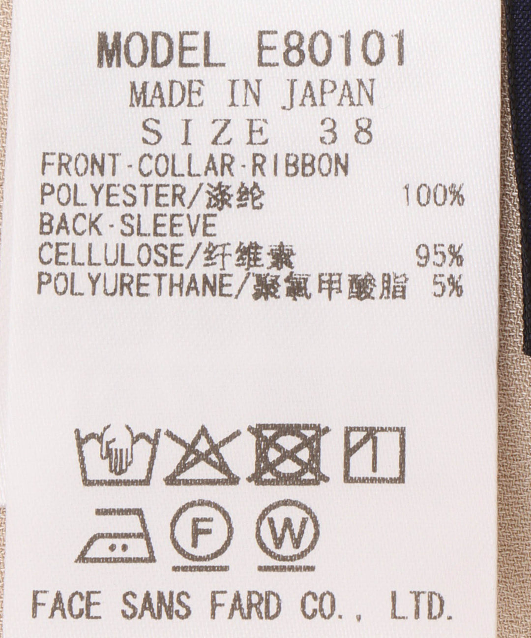 サテンリボンブラウス