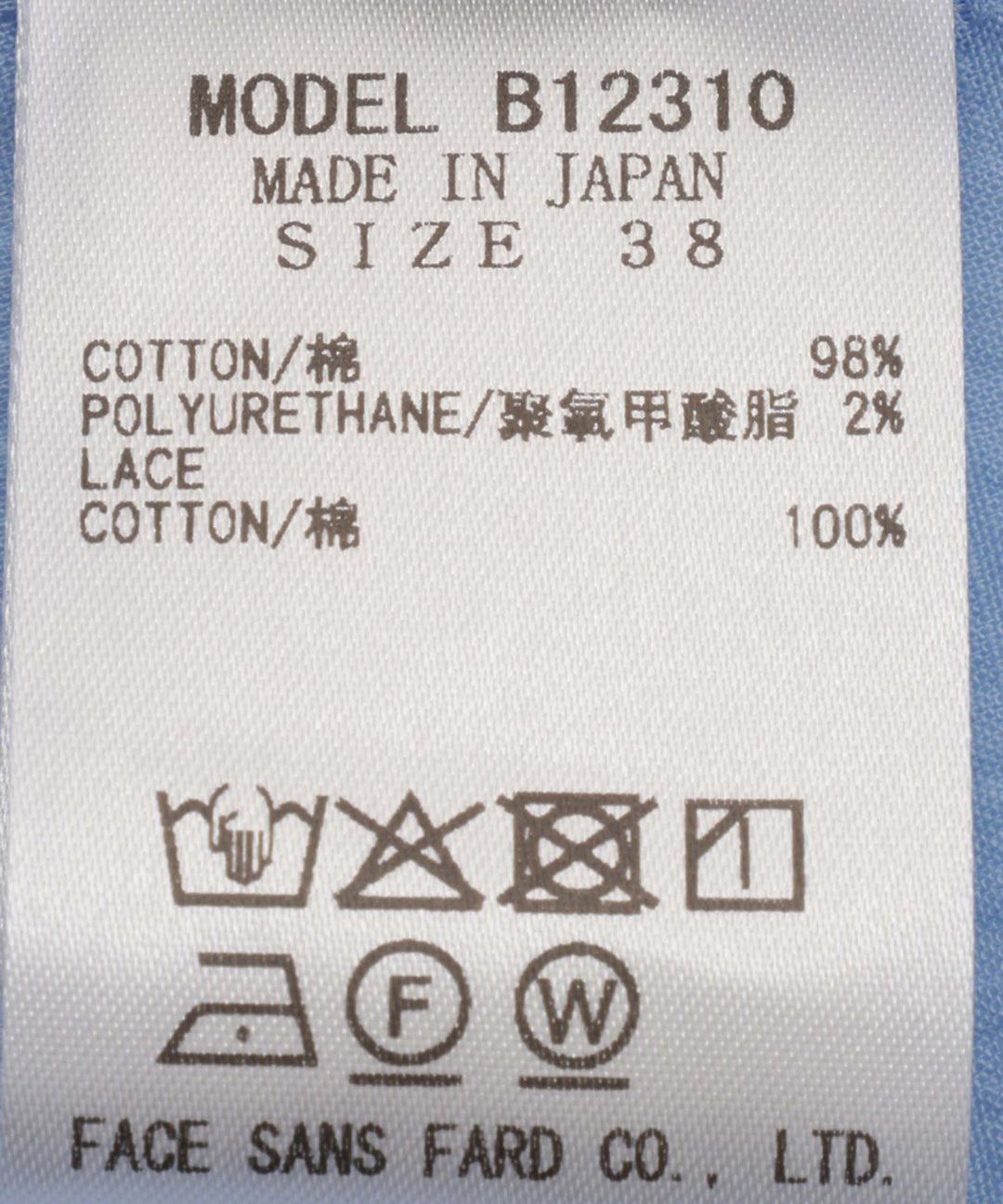 スクエアレースドッキングシャツ