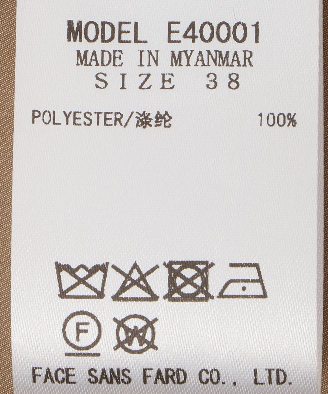 ボレロ風ショートトレンチジャケット