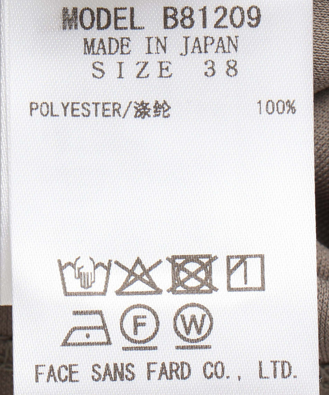 ギャザーデザインTシャツ