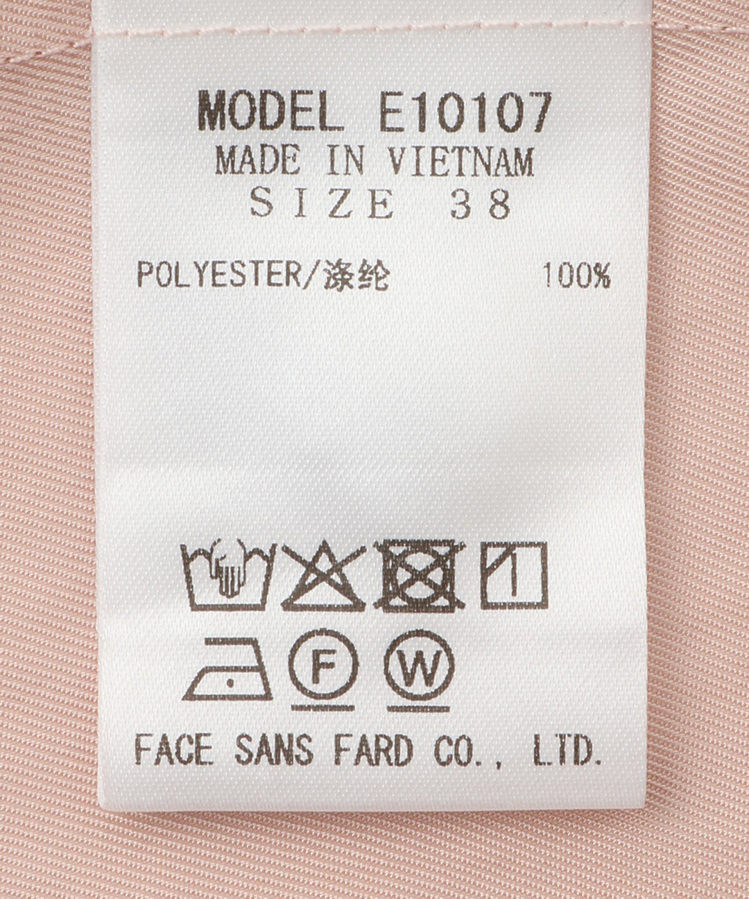 ラッフルデザインブラウス