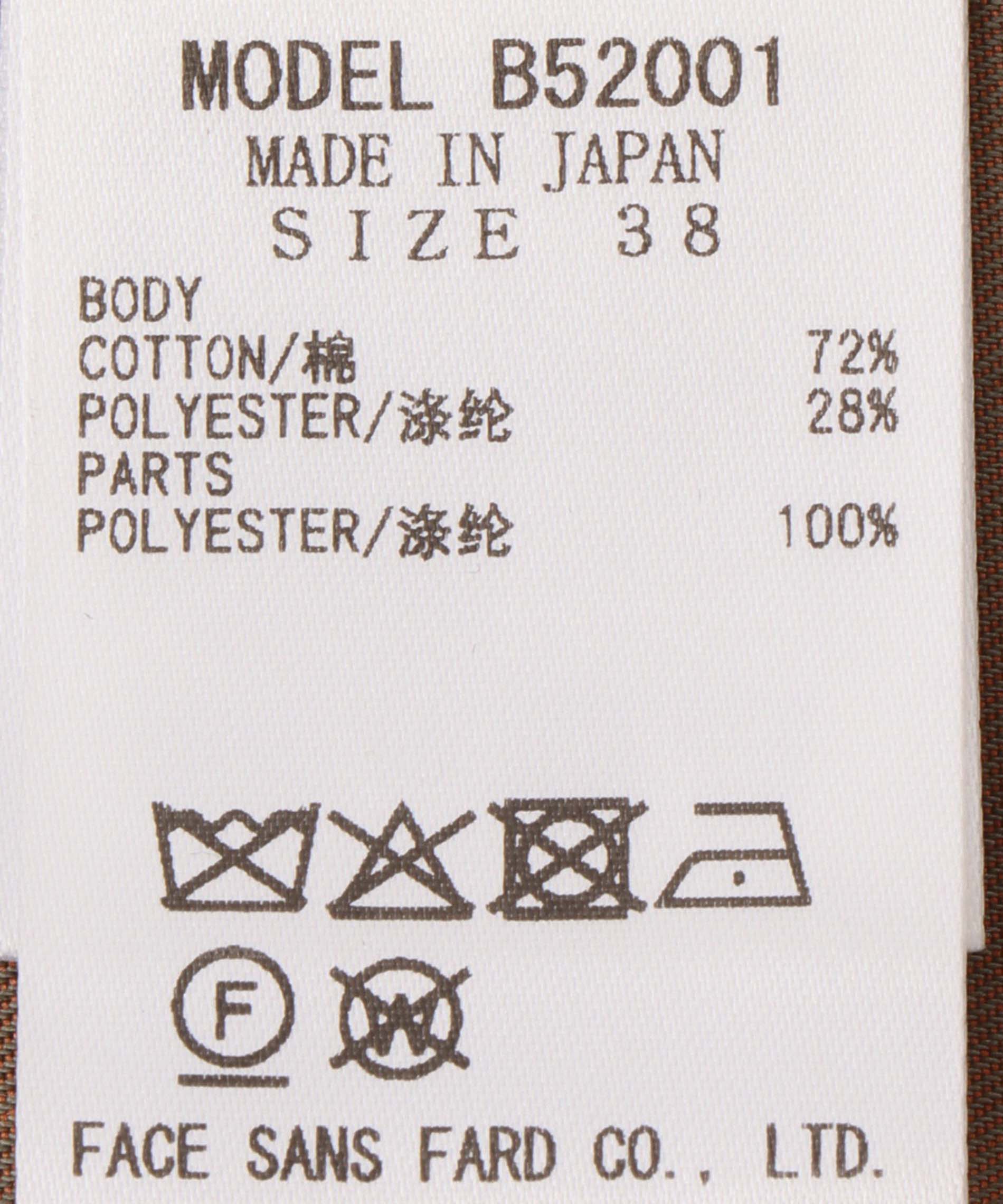 ステンカラーコート – FACE SANS FARD