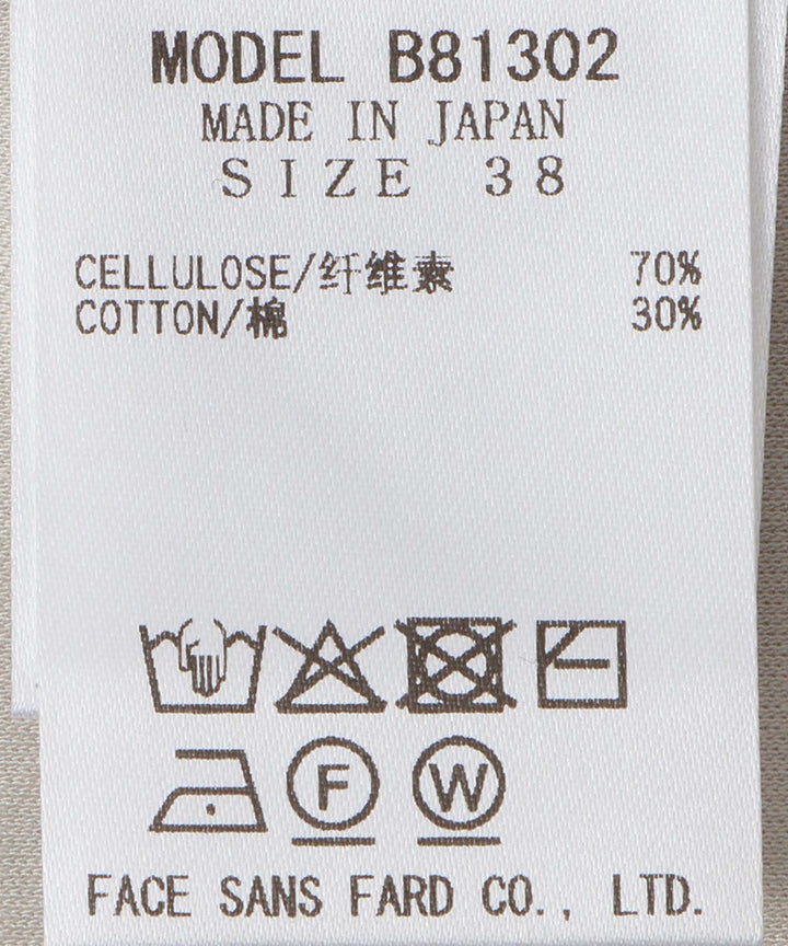 スムース2wayタンクトップ