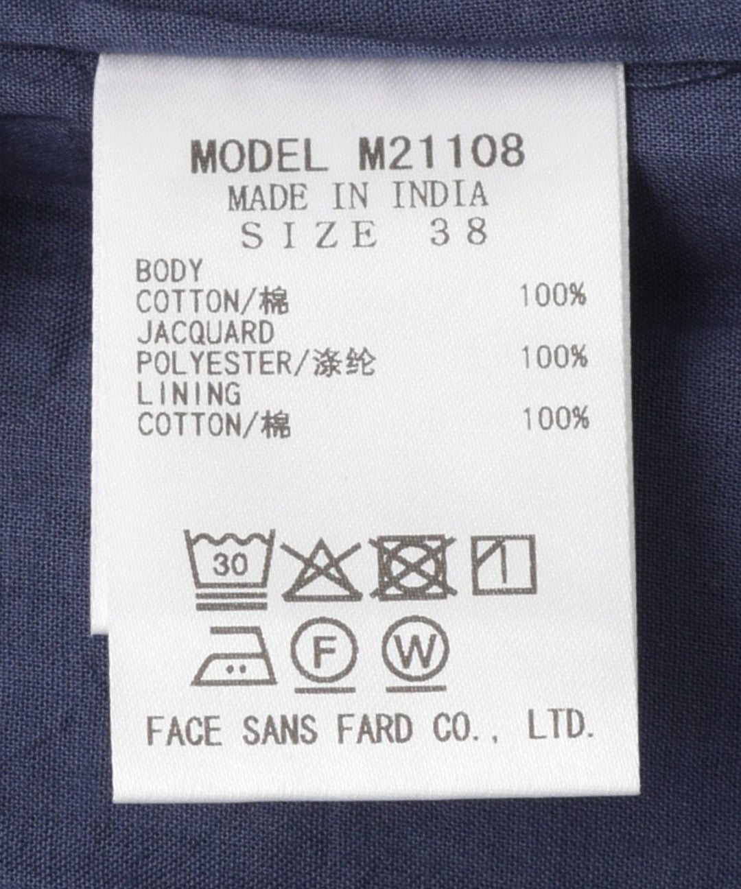 Cut Jacquard Circular Skirt