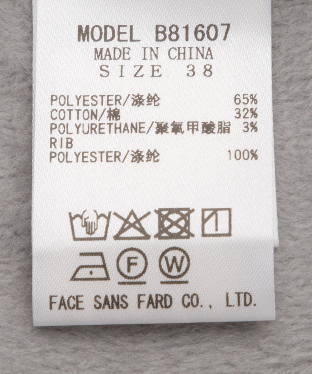 裏起毛ボーダーリブワンピース