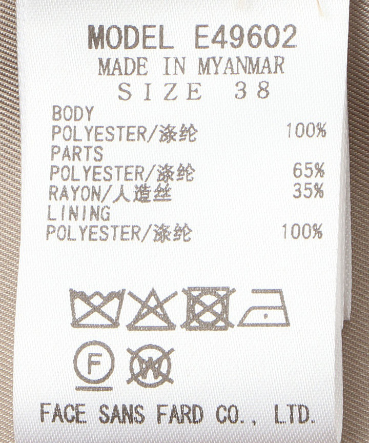 ループヤーンジャケットコート