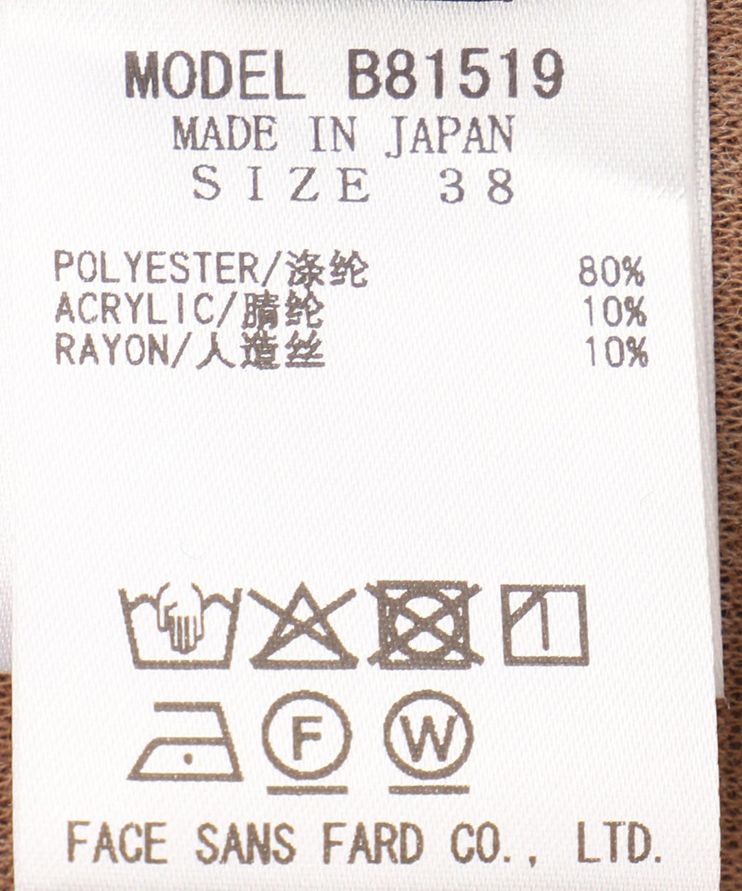 ストレッチジャージベスト