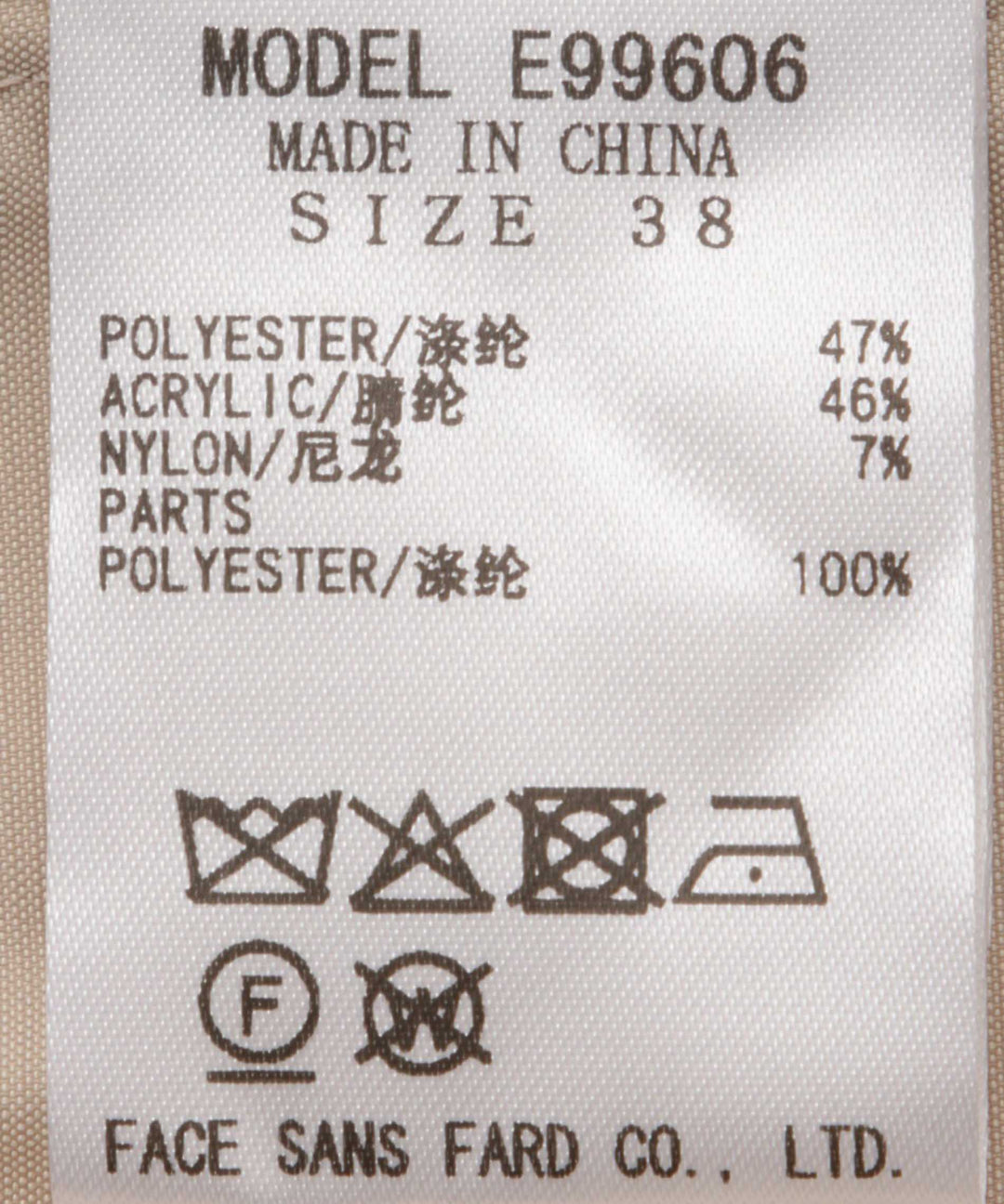 MA-1ライクニットドッキングニット