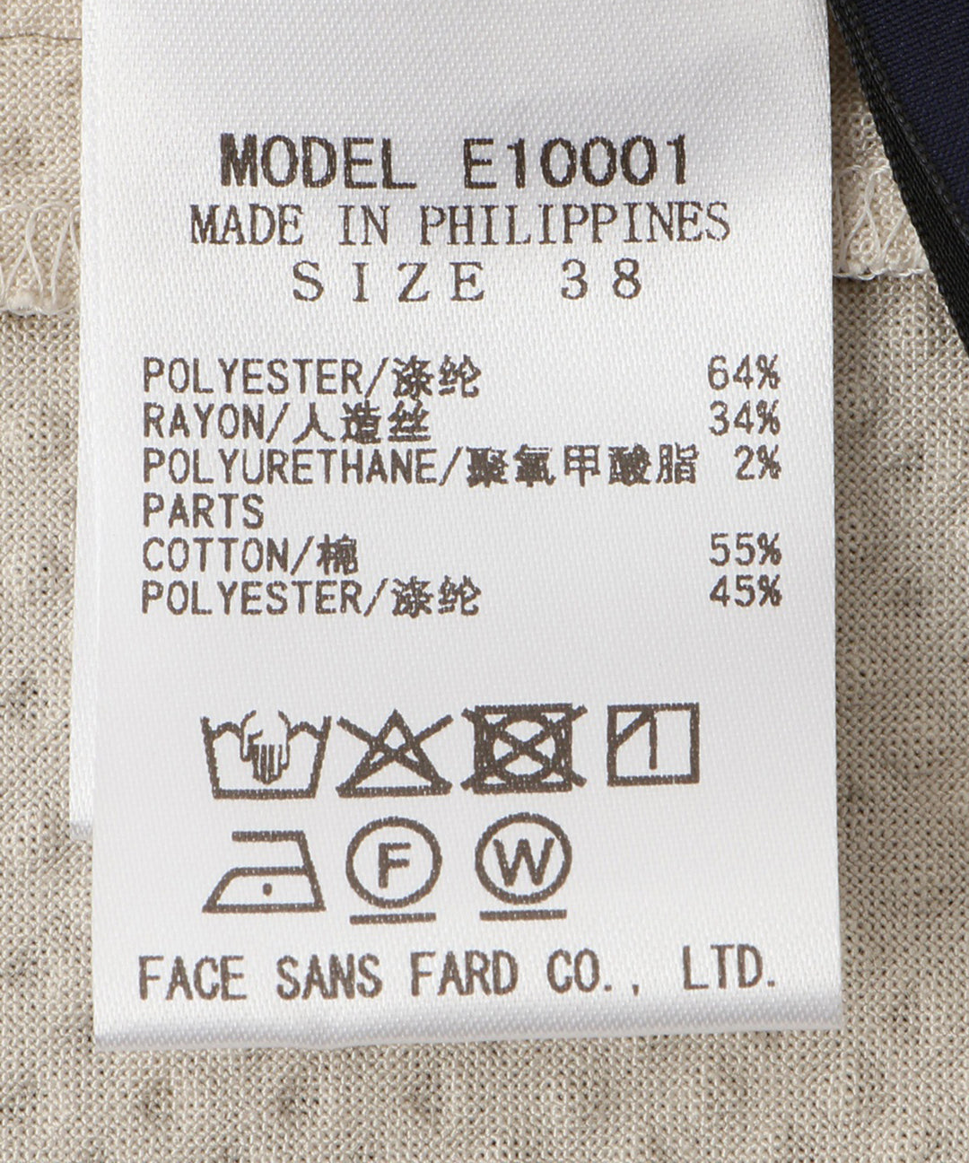 サッカーフリルカラーブラウス