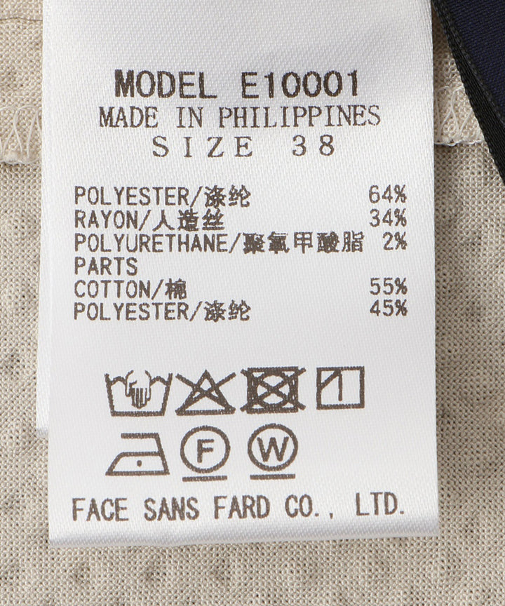 サッカーフリルカラーブラウス