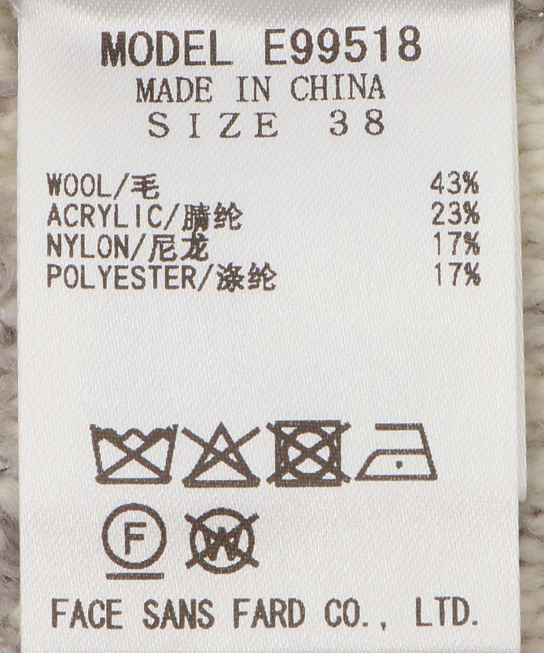 Drawer ツイードニットジレ COUP DE CHANCE（クードシャンス） ベスト ジレ 「洗える」ツイード柄