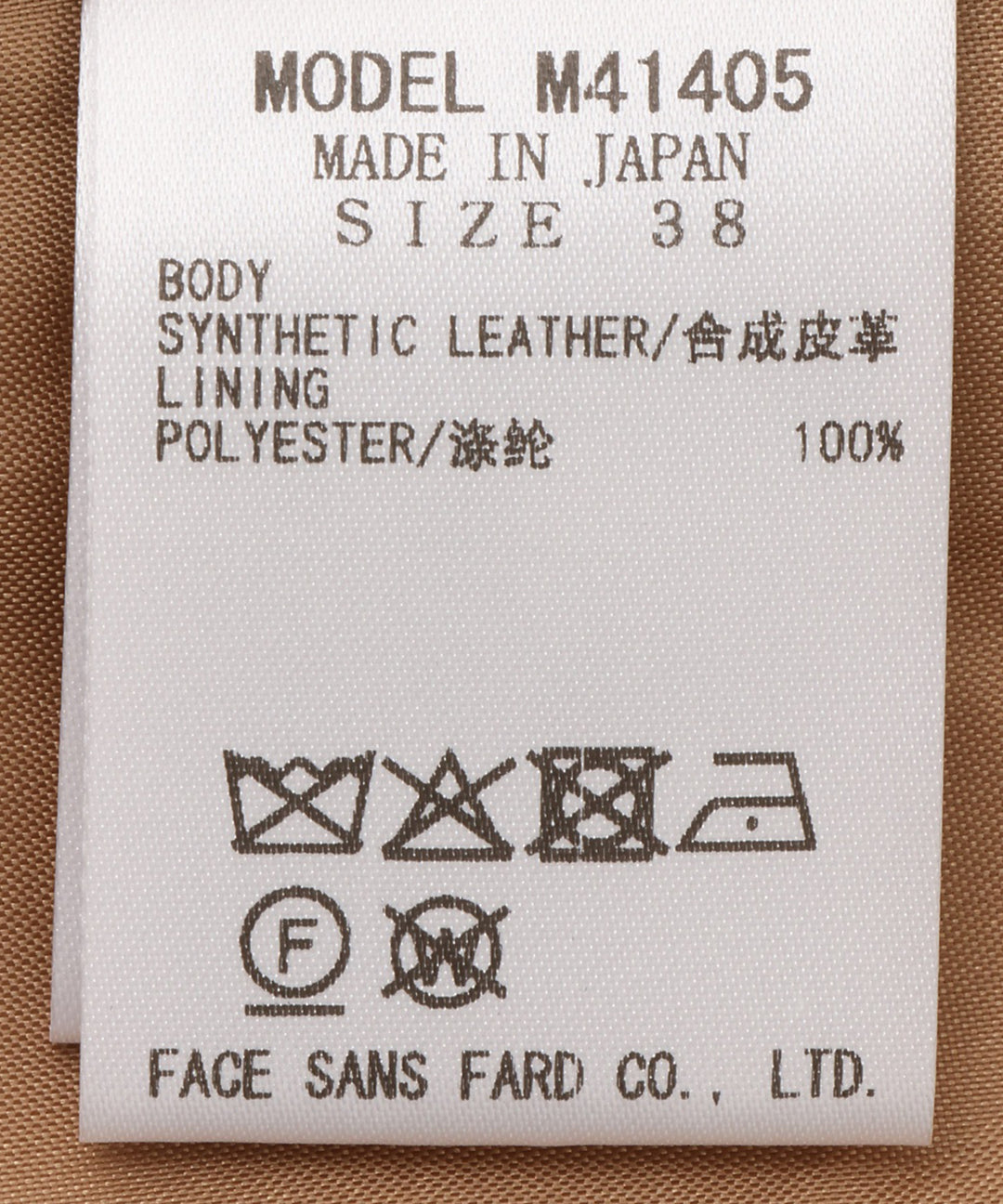 コンパクトフェイクレザージャケット