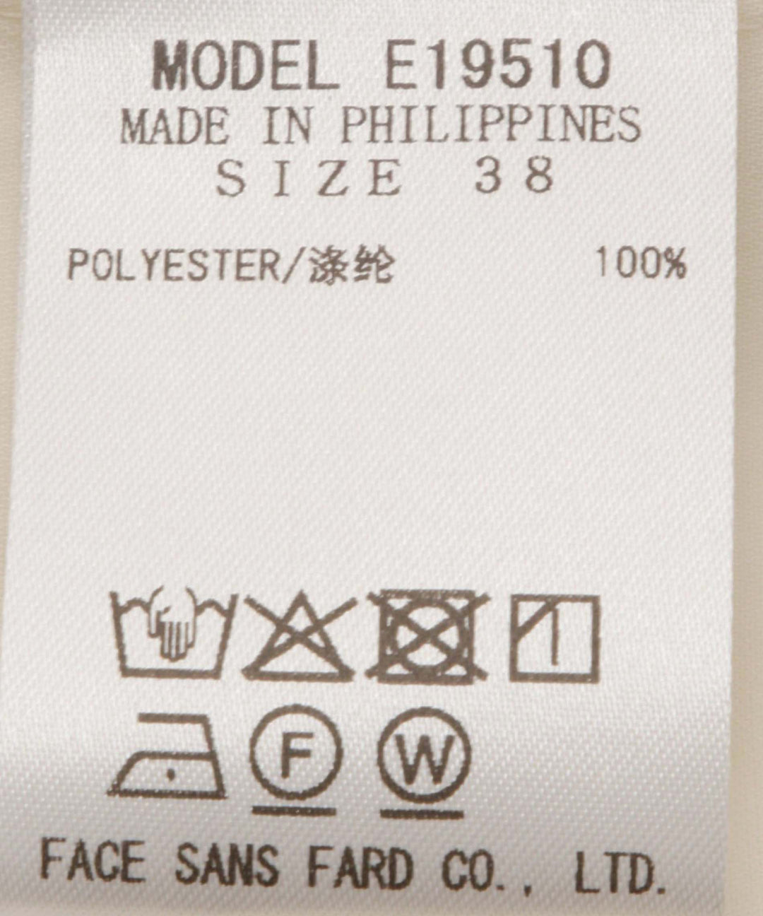 ビッグフリルブラウス