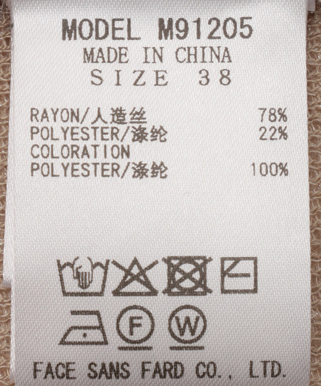 针织Polo衫