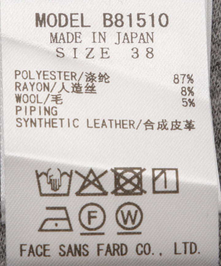 パイピングジレ