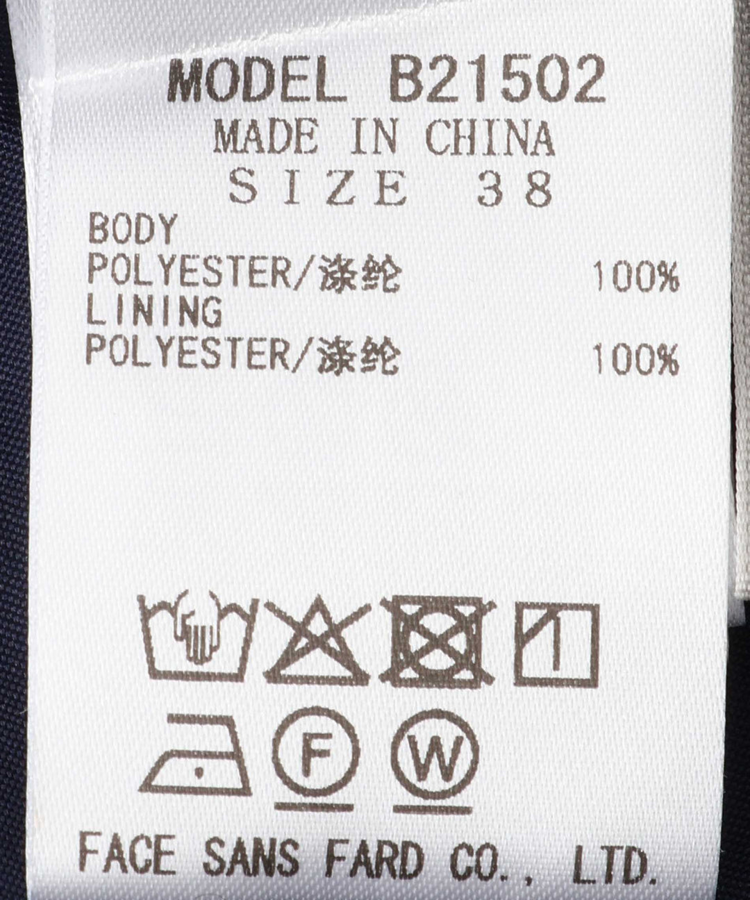 ランダムタックチュールスカート